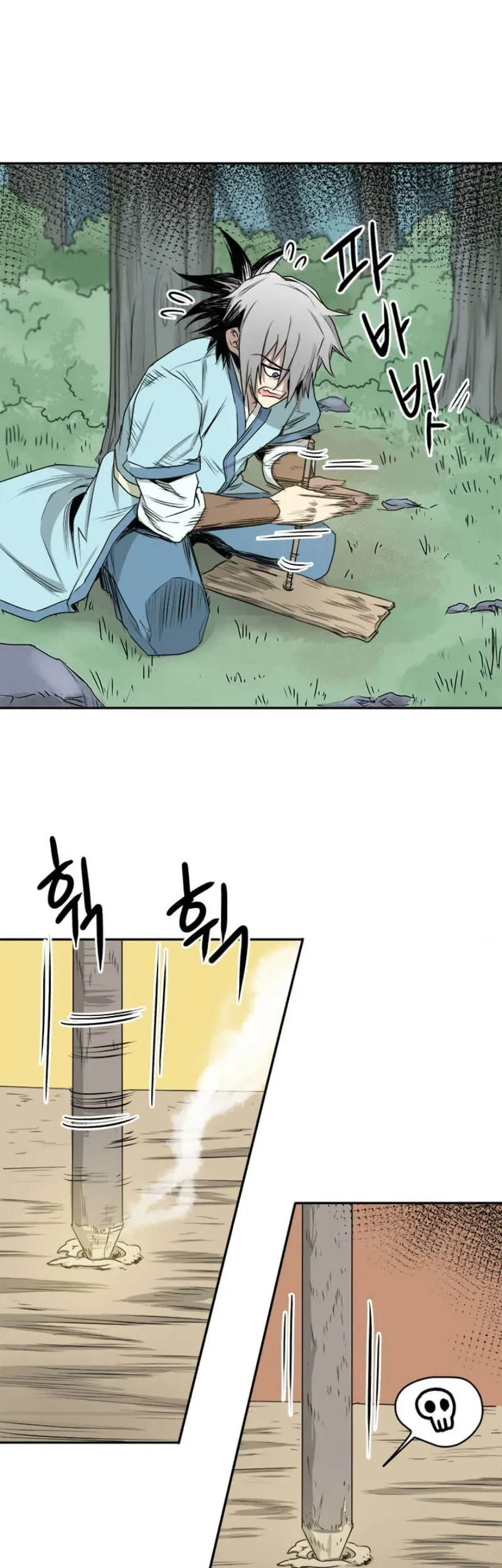 Strongest Fighter Chapter 10 Gambar 11