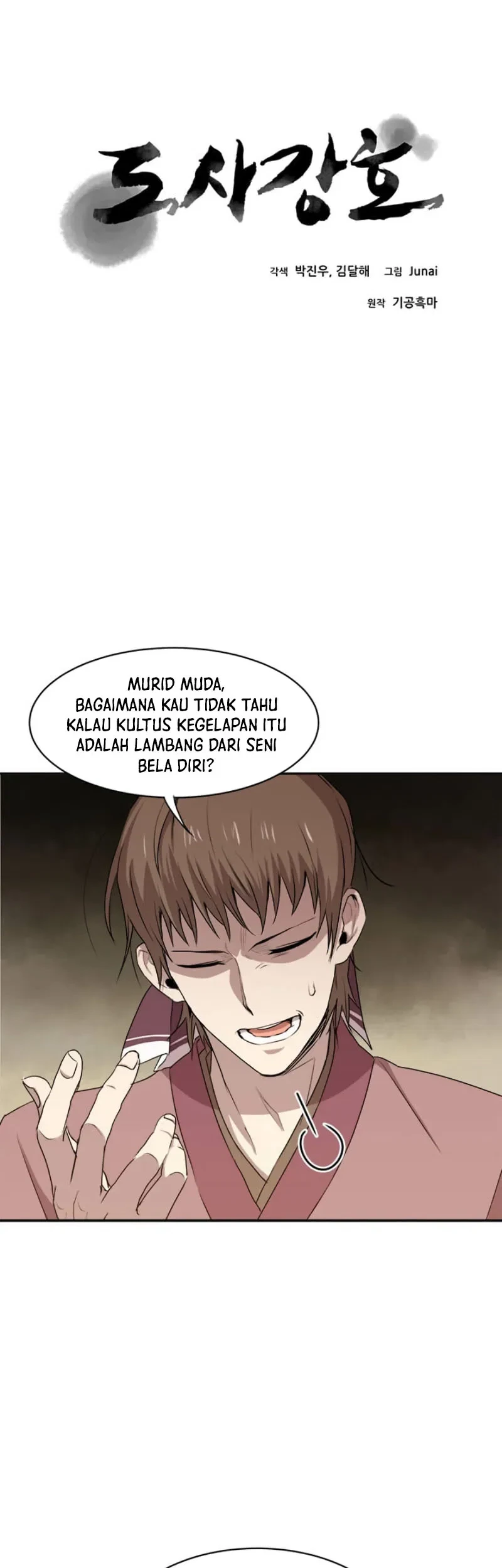 Strongest Fighter Chapter 08 Gambar 8