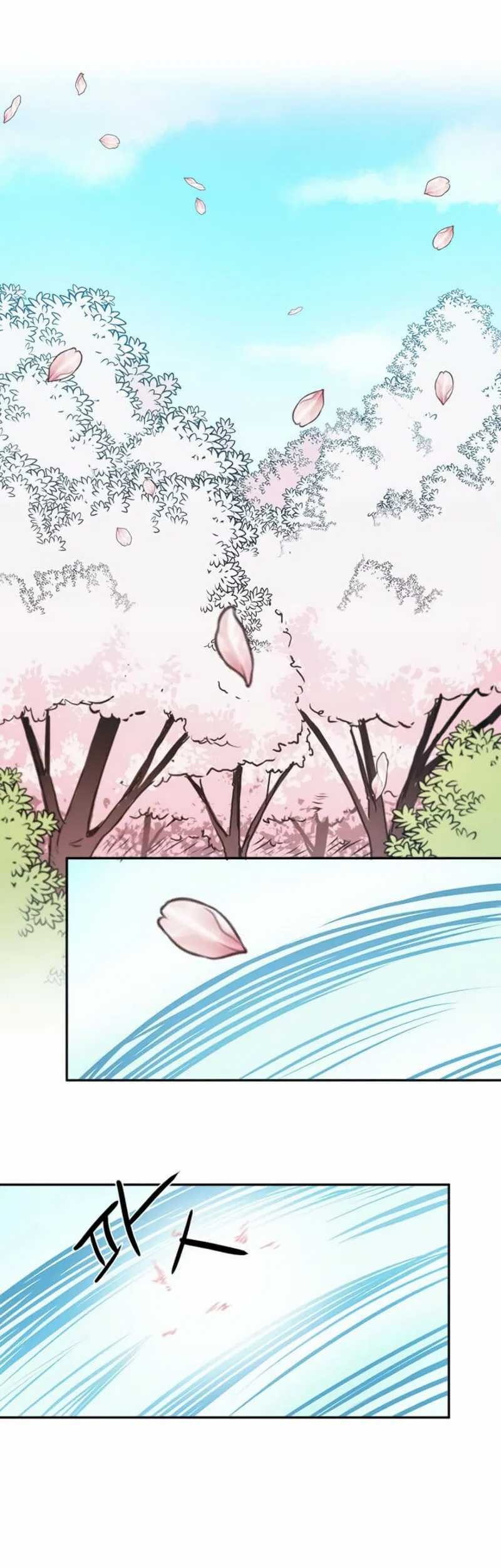 Strongest Fighter Chapter 07 Gambar 13