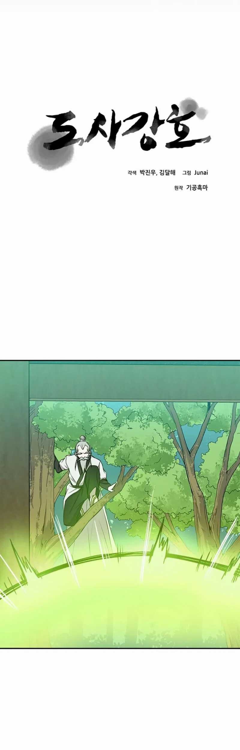 Strongest Fighter Chapter 06 Gambar 10