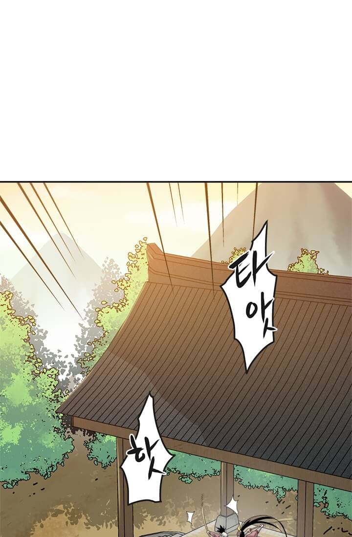 Strongest Fighter Chapter 04 Gambar 16