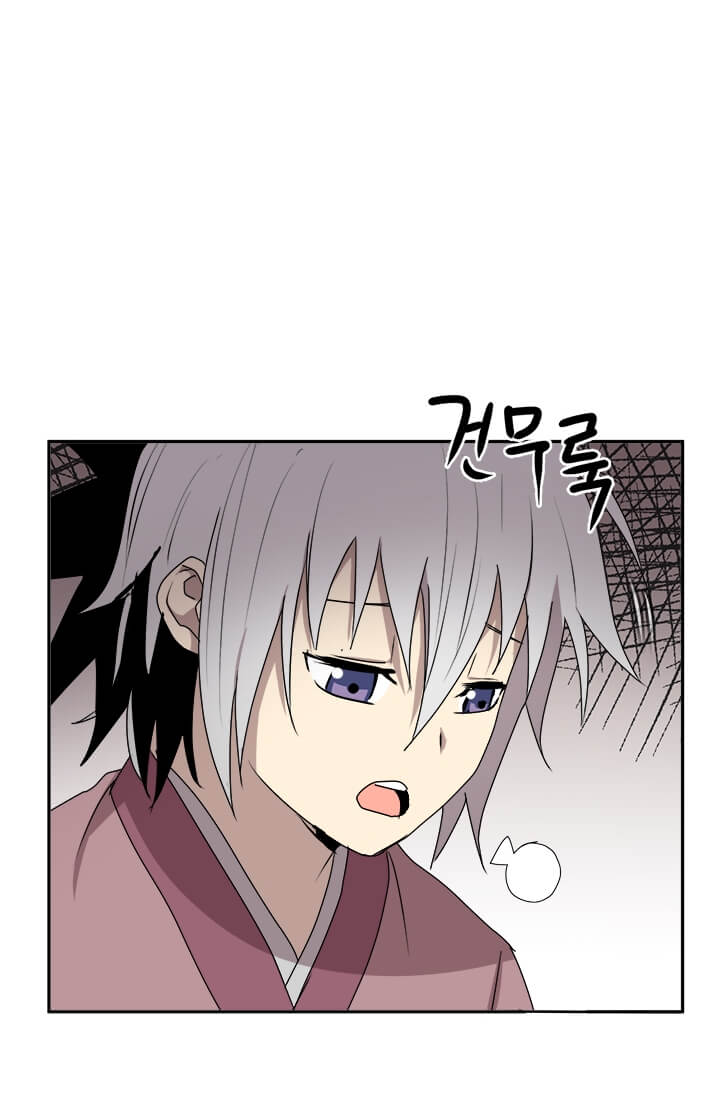 Strongest Fighter Chapter 04 Gambar 76