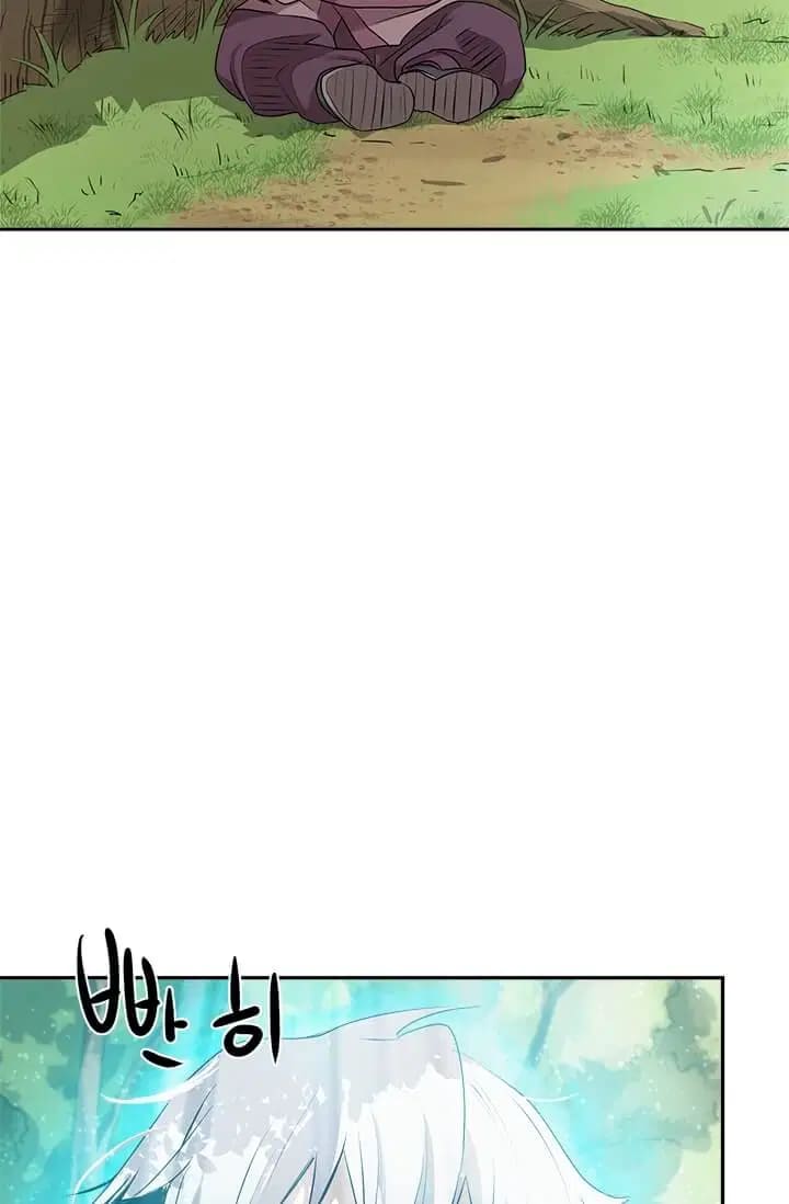 Strongest Fighter Chapter 02 Gambar 78