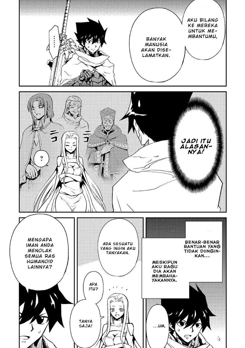 Tsuyokute New Saga Chapter 70 Gambar 12