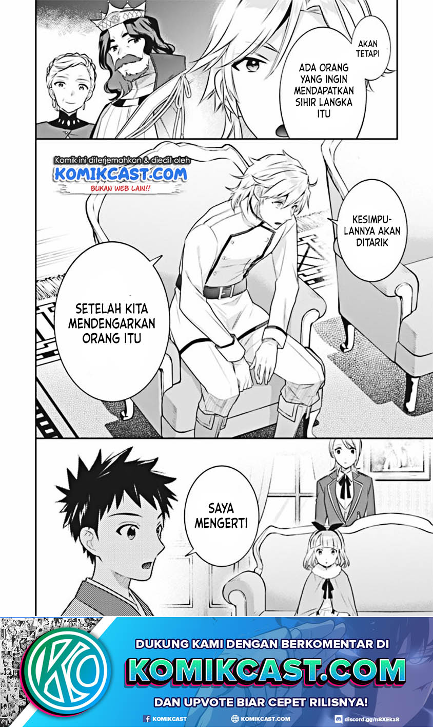 Jimina Ken Sei Wa Sore Demo Saikyoudesu Chapter 44 Gambar 16