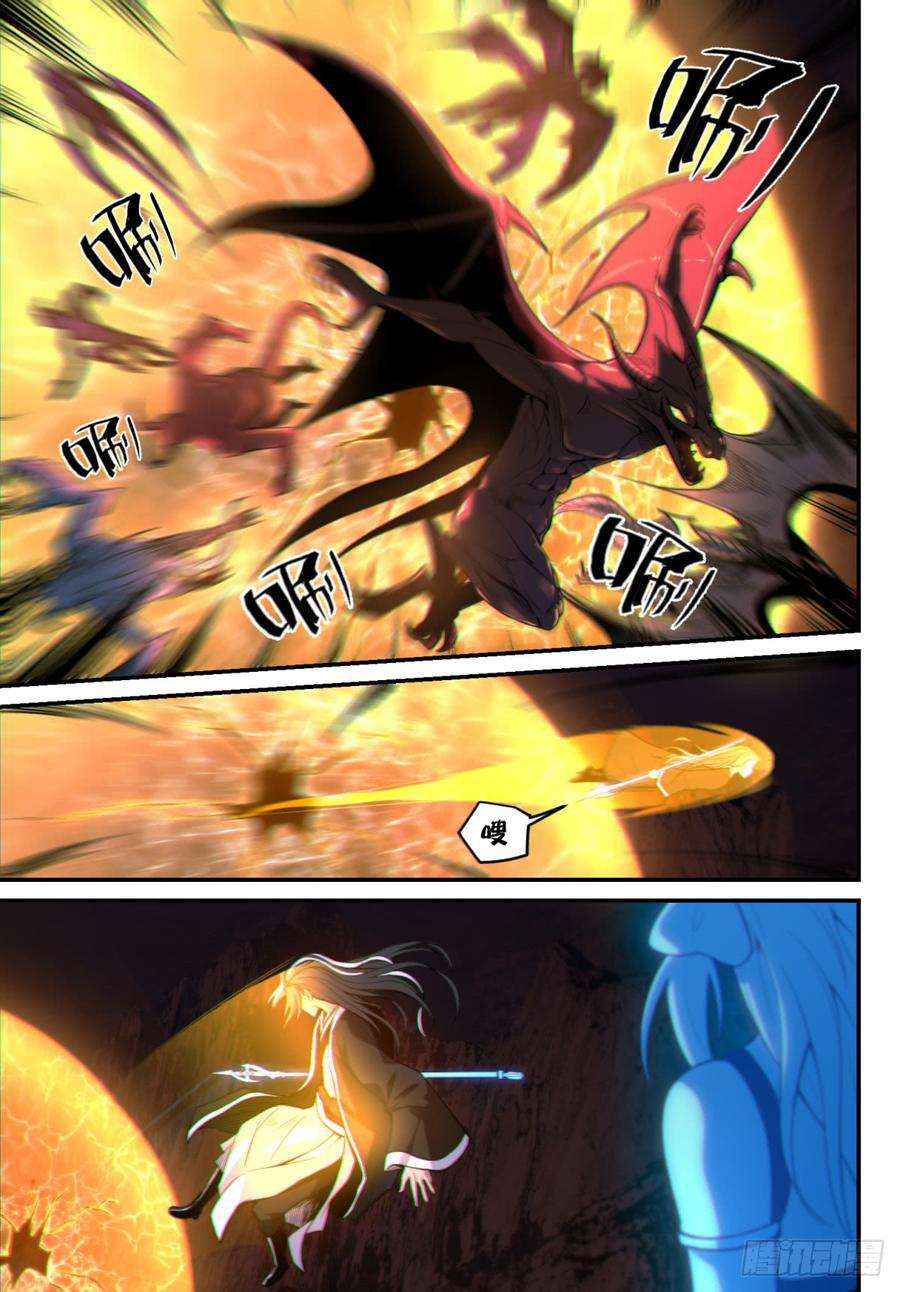 Ascension To Godhood By Slaying Demons Chapter 12 Gambar 15