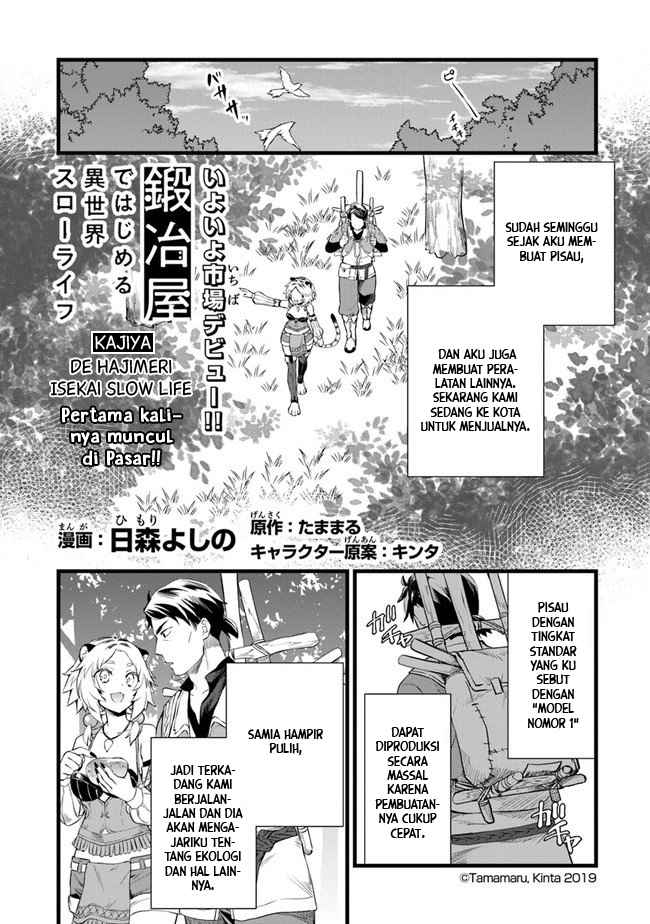 Kajiya de Hajimeru Isekai Slow Life Chapter 03 Gambar 3