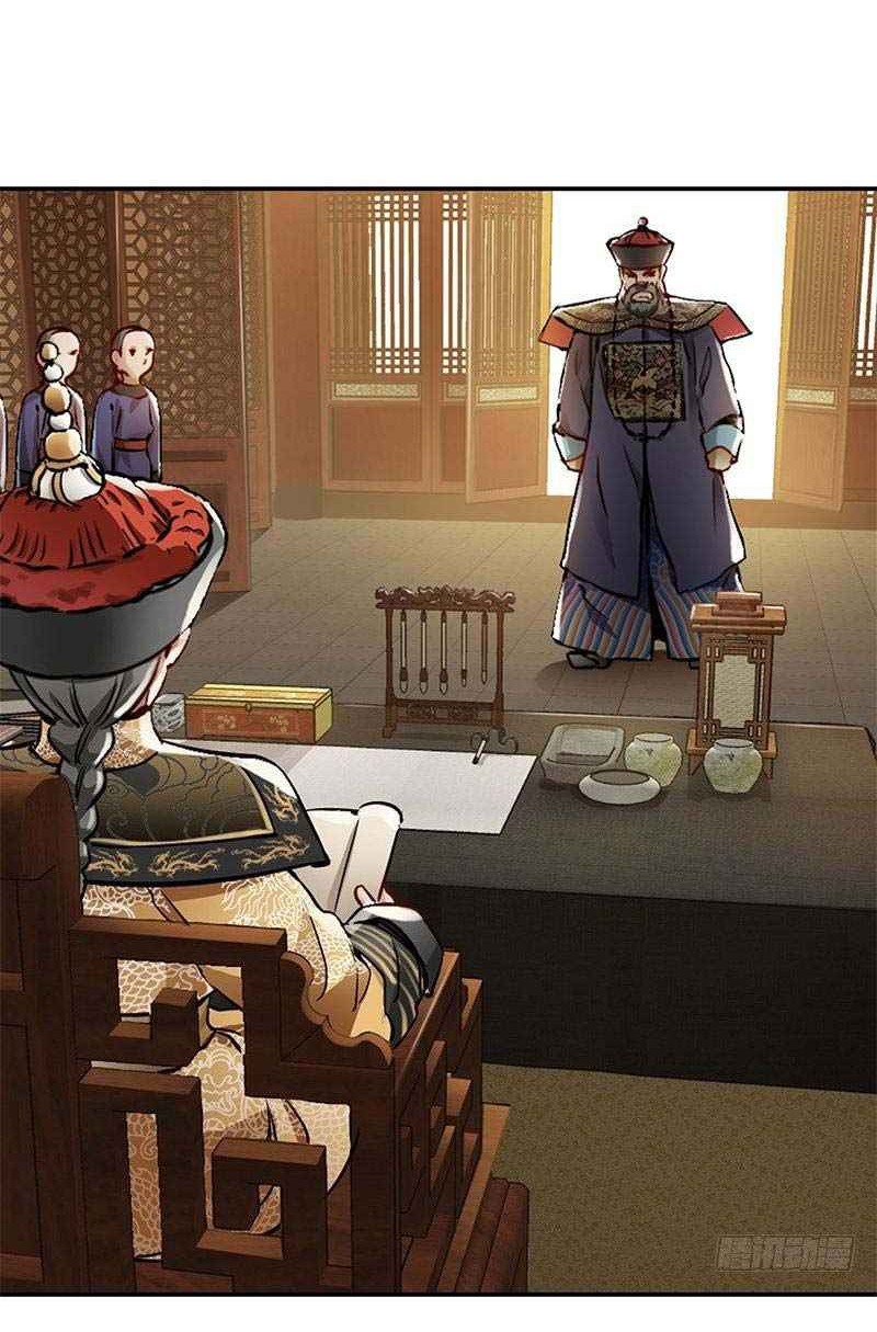 The Deer and the Cauldro Chapter 22 Gambar 18