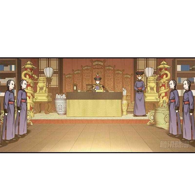The Deer and the Cauldro Chapter 22 Gambar 14