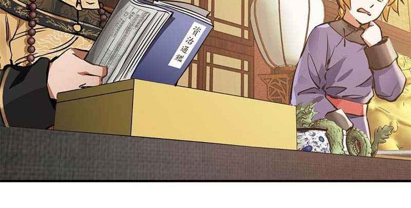 The Deer and the Cauldro Chapter 22 Gambar 16