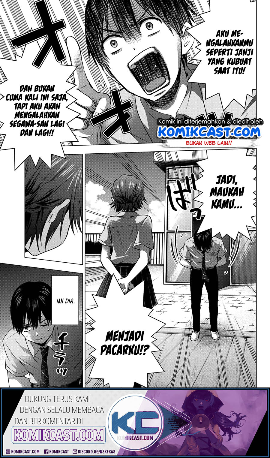 The Cuckoo’s Fiancee Chapter 47 Gambar 14