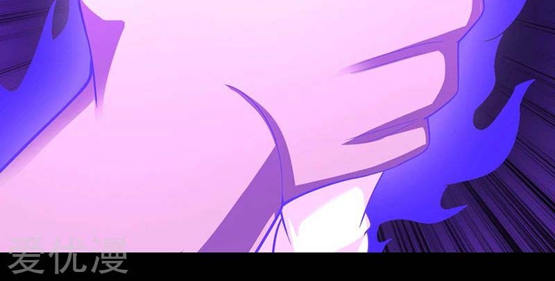 Martial Arts Reigns Chapter 80 Gambar 17