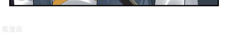 Reborn of War God Chapter 64 Gambar 5