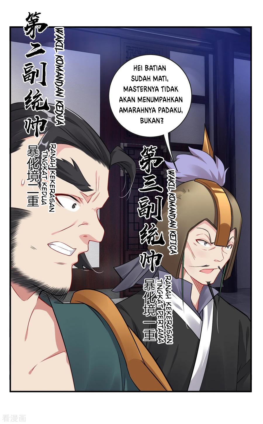 Reborn of War God Chapter 64 Gambar 8