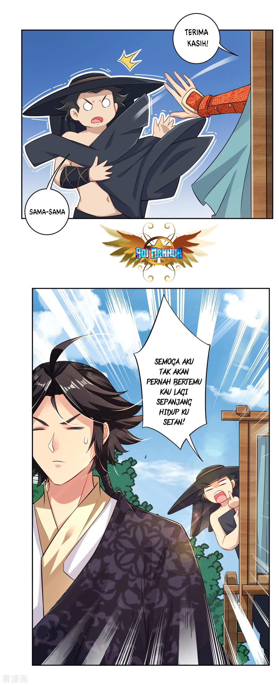 Reborn of War God Chapter 64 Gambar 12
