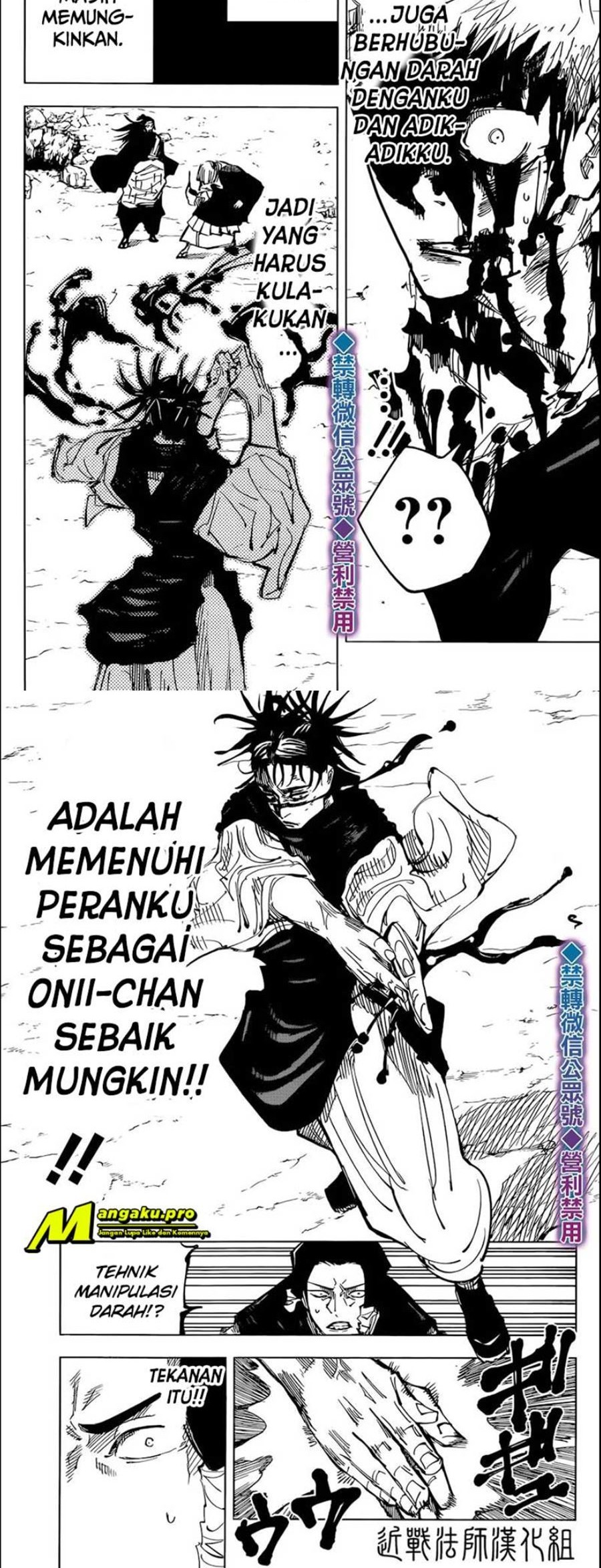 Baca  Jujutsu Kaisen Chapter 135 Gambar 2