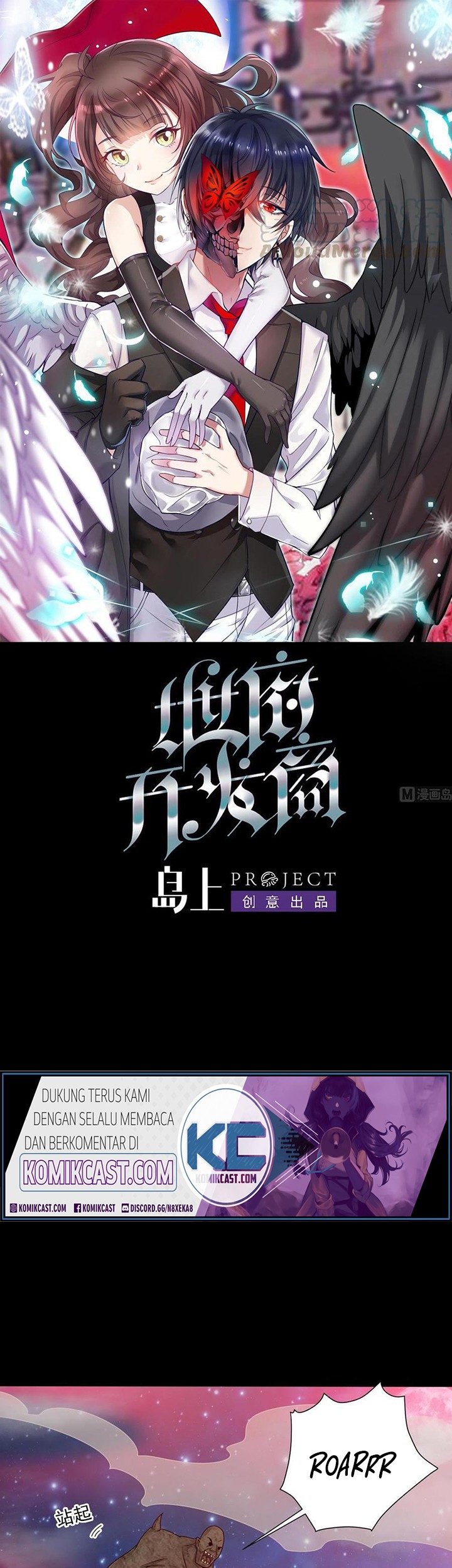 Baca Komik The Developer System Chapter 121 Gambar 1