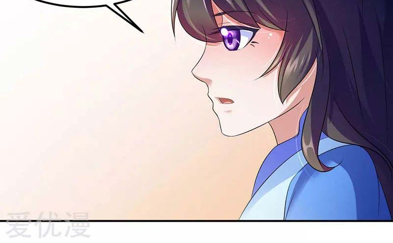 Martial Arts Reigns Chapter 81 Gambar 31