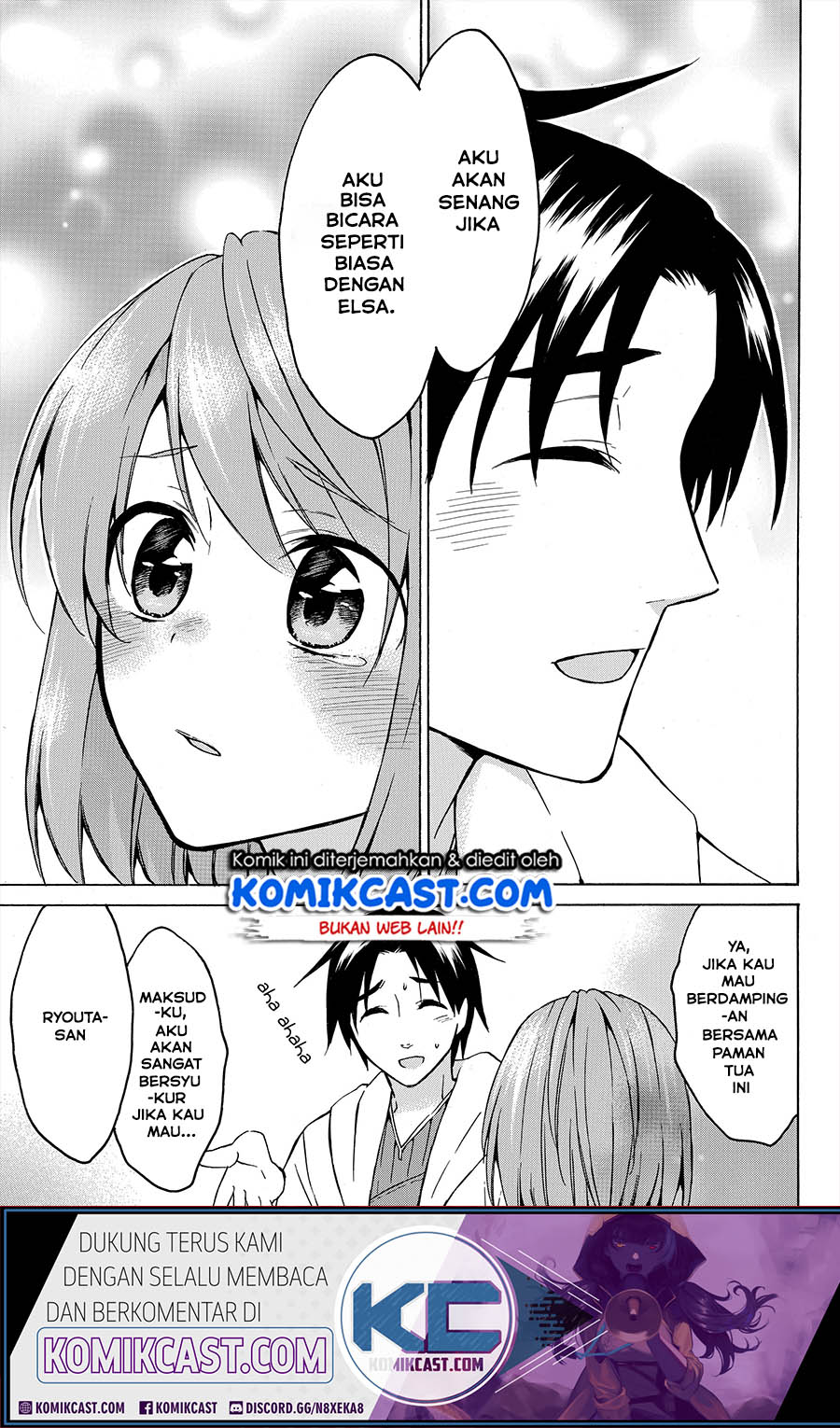 Level 1 dakedo Unique Skill de Saikyou desu Chapter 18.2 Gambar 9