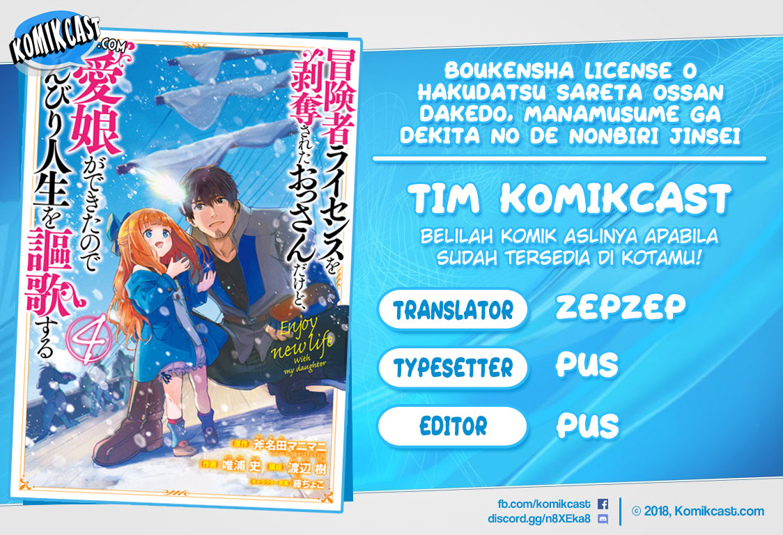 Baca Komik Boukensha License o Hakudatsu Sareta Ossan Dakedo, Manamusume ga Dekita no de Nonbiri Jinsei Chapter 24.5 Gambar 1