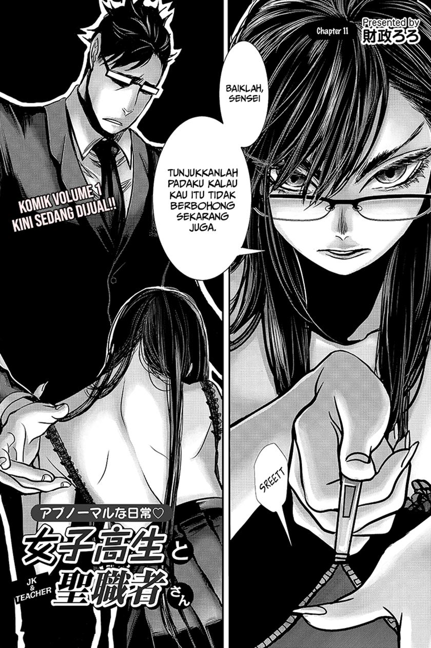 Baca  Joshikousei to Seishokusha-san Chapter 11 Gambar 2