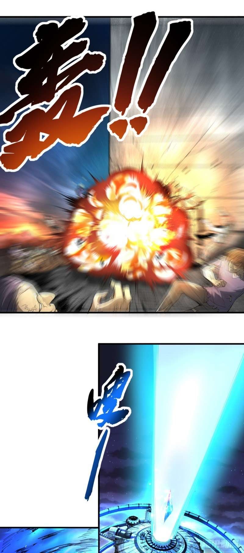 My Harem In The Day of Apocalypse Chapter 01 Gambar 8