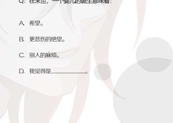 Strongest Evolution Of Zombie Chapter 26 Gambar 28