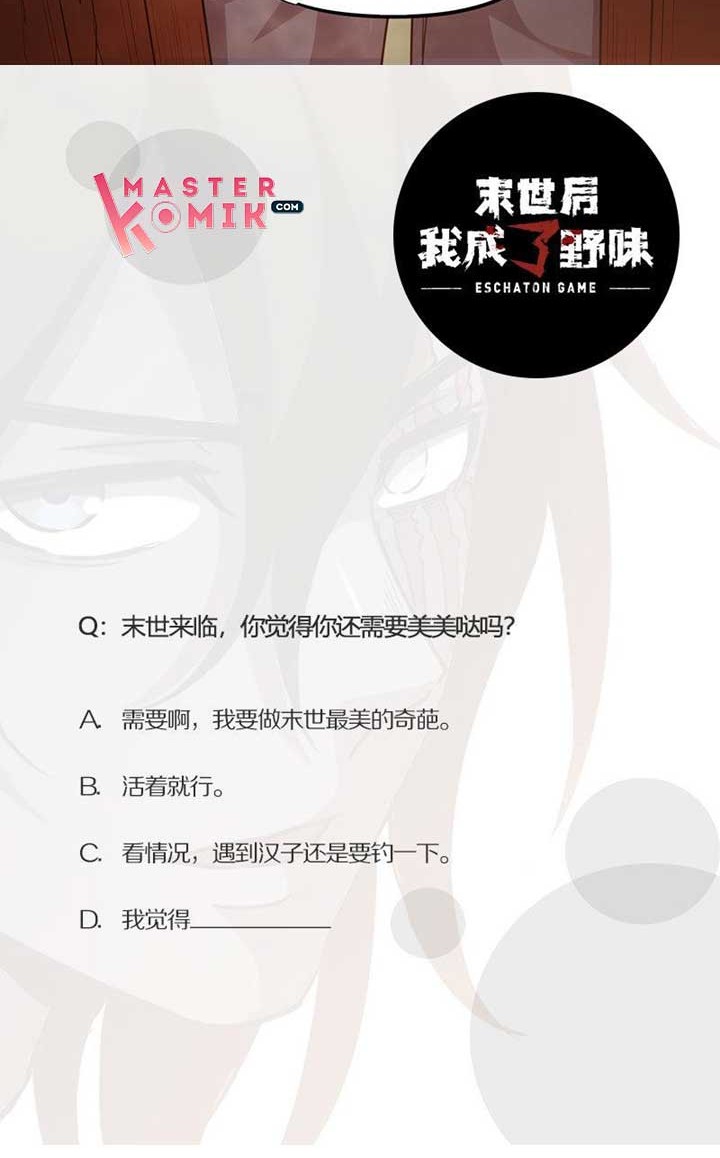 Strongest Evolution Of Zombie Chapter 23 Gambar 30