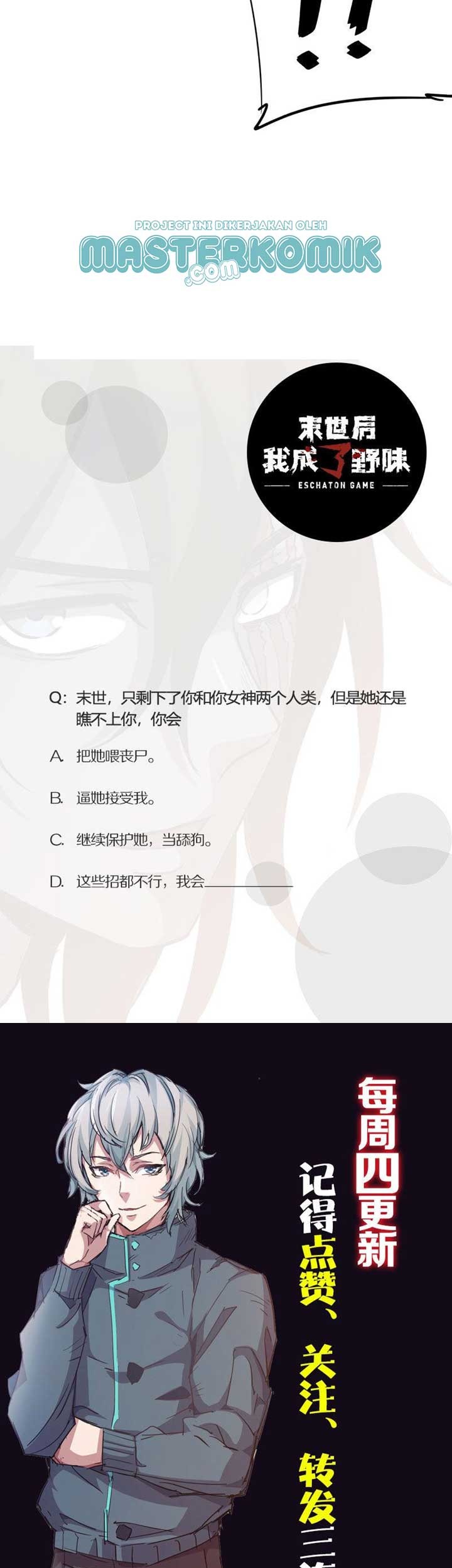 Strongest Evolution Of Zombie Chapter 18 Gambar 26