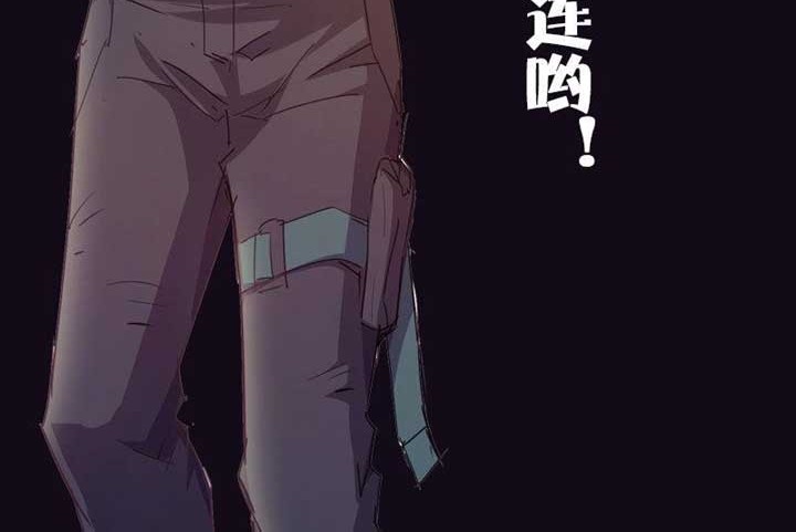 Strongest Evolution Of Zombie Chapter 18 Gambar 27