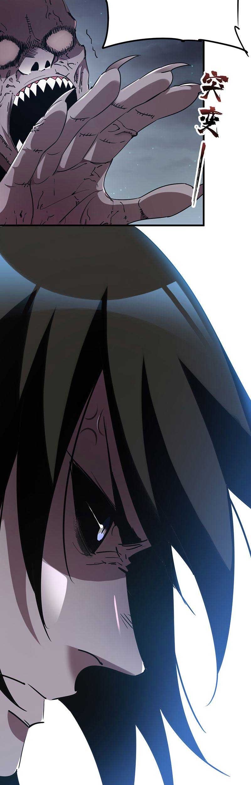 Strongest Evolution Of Zombie Chapter 17 Gambar 22