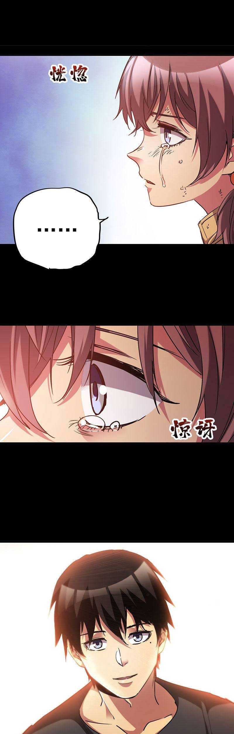 Strongest Evolution Of Zombie Chapter 16 Gambar 27