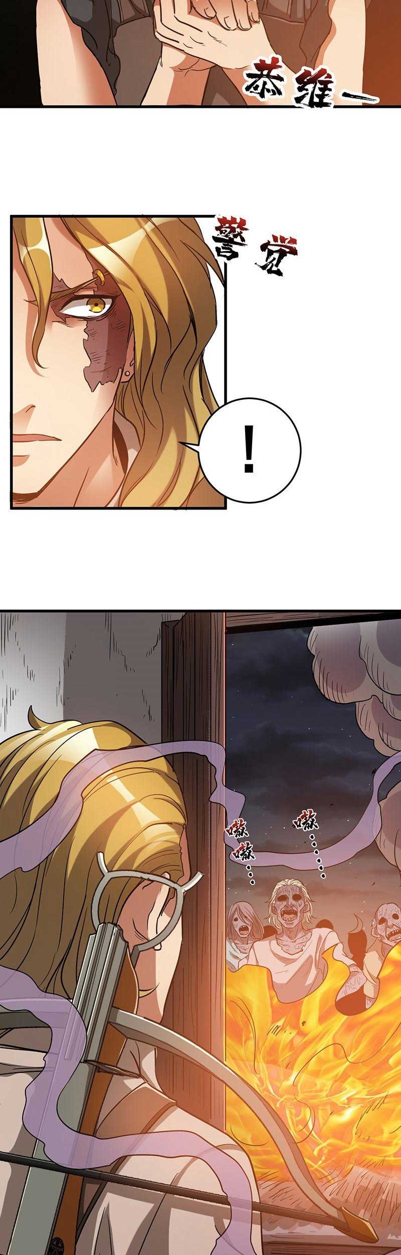 Strongest Evolution Of Zombie Chapter 15 Gambar 27