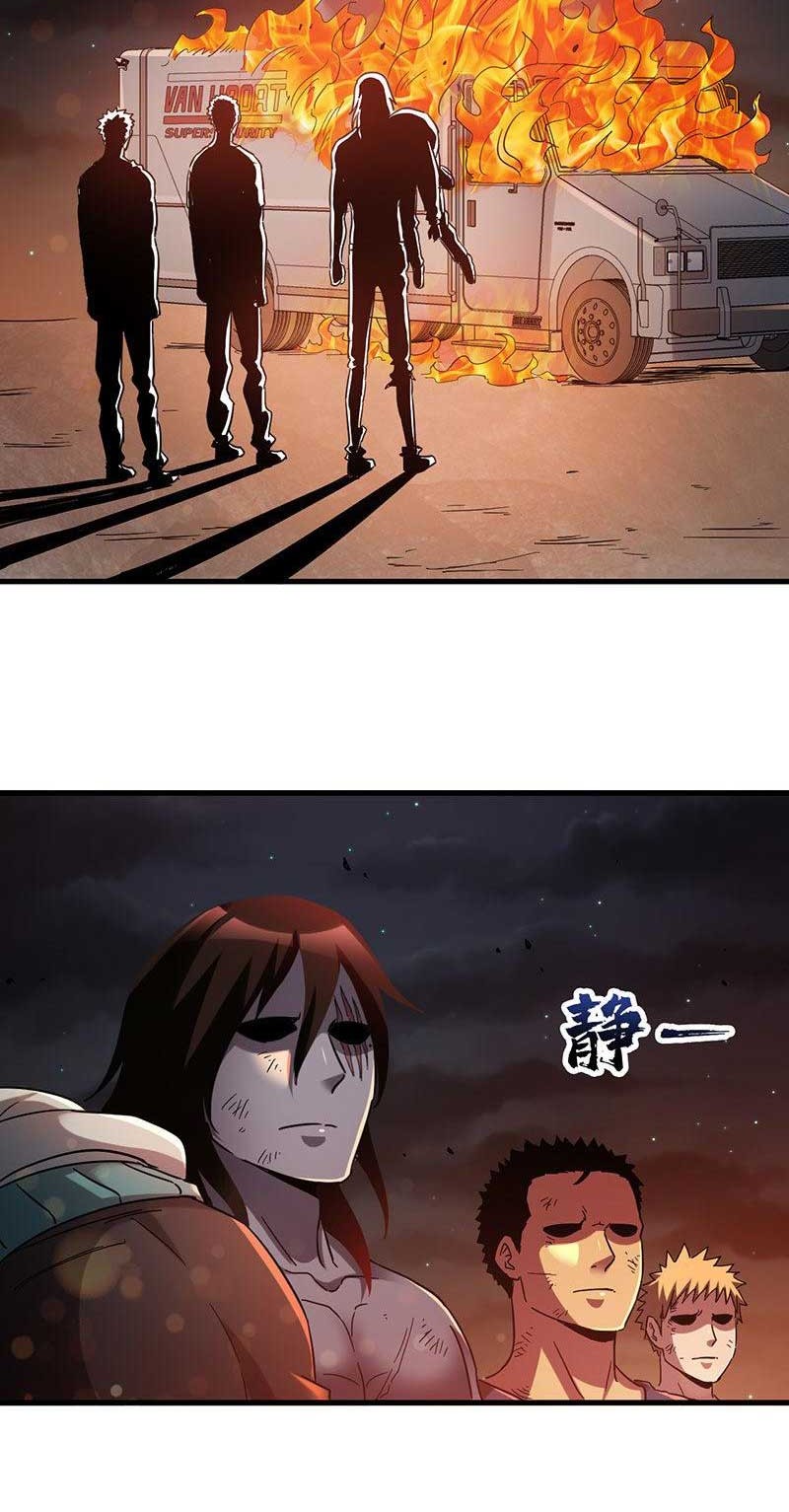Strongest Evolution Of Zombie Chapter 13 Gambar 12
