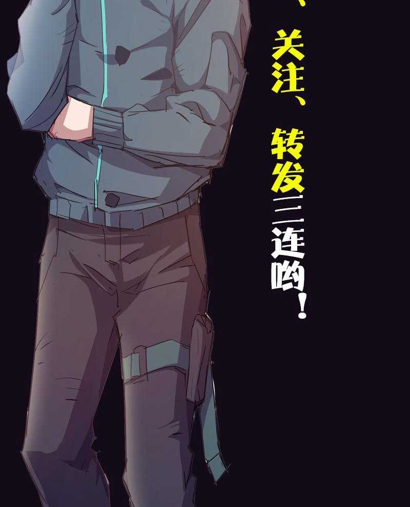 Strongest Evolution Of Zombie Chapter 13 Gambar 29
