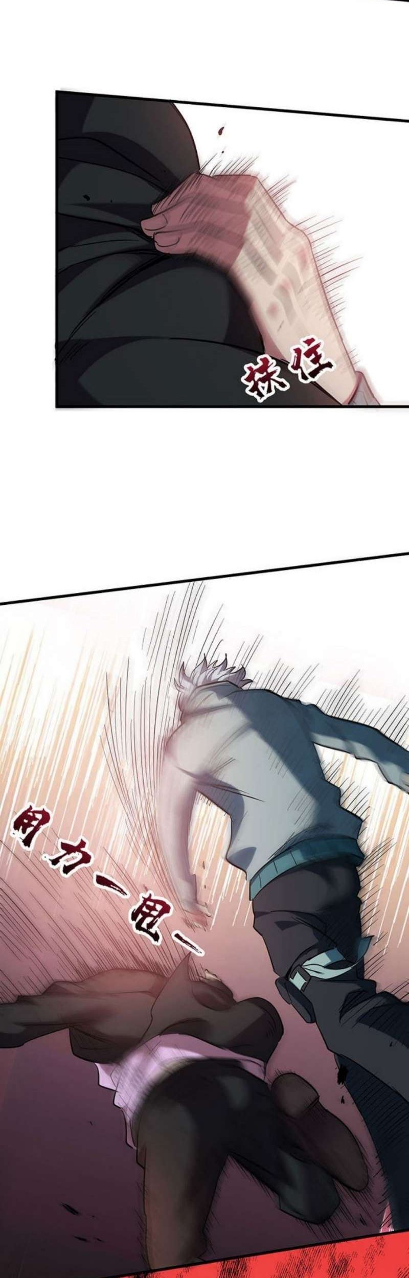 Strongest Evolution Of Zombie Chapter 09 Gambar 14