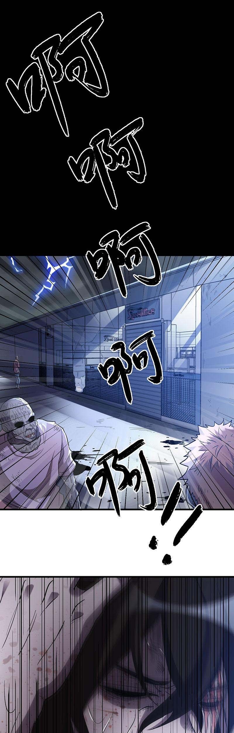 Strongest Evolution Of Zombie Chapter 08 Gambar 11