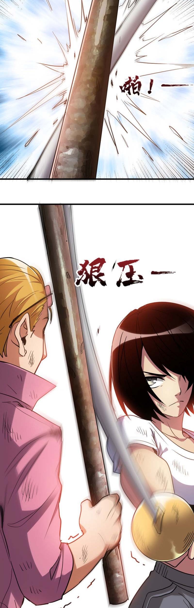 Strongest Evolution Of Zombie Chapter 05 Gambar 8
