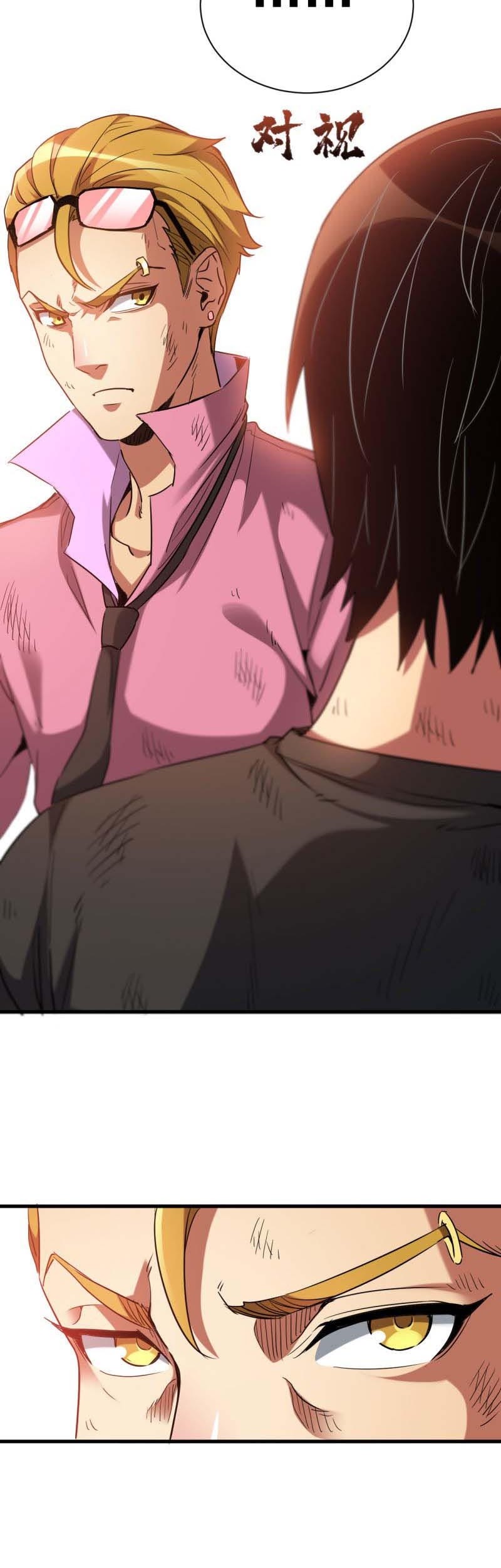 Strongest Evolution Of Zombie Chapter 05 Gambar 30