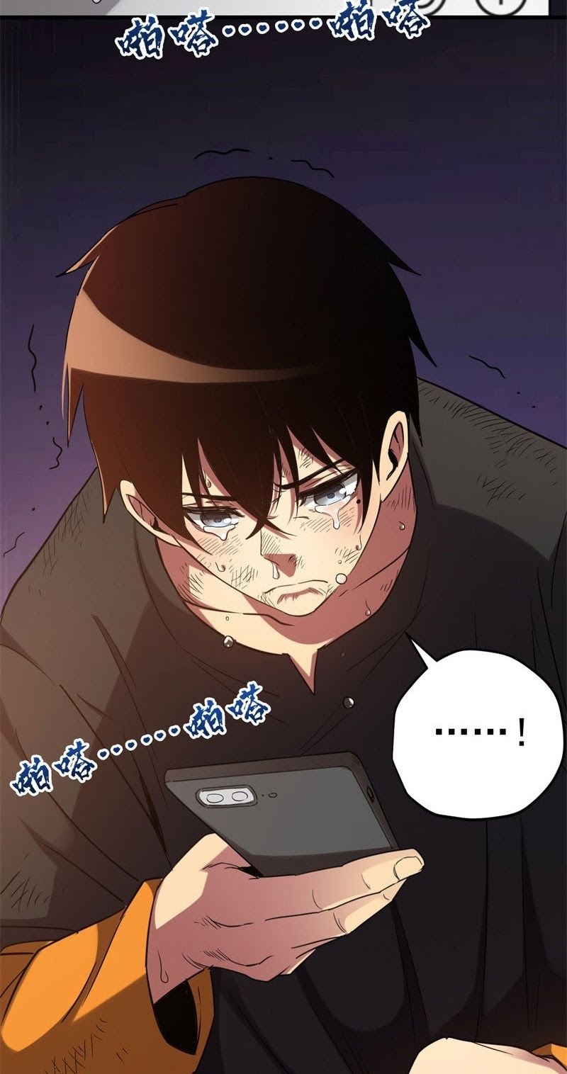 Strongest Evolution Of Zombie Chapter 04 Gambar 19