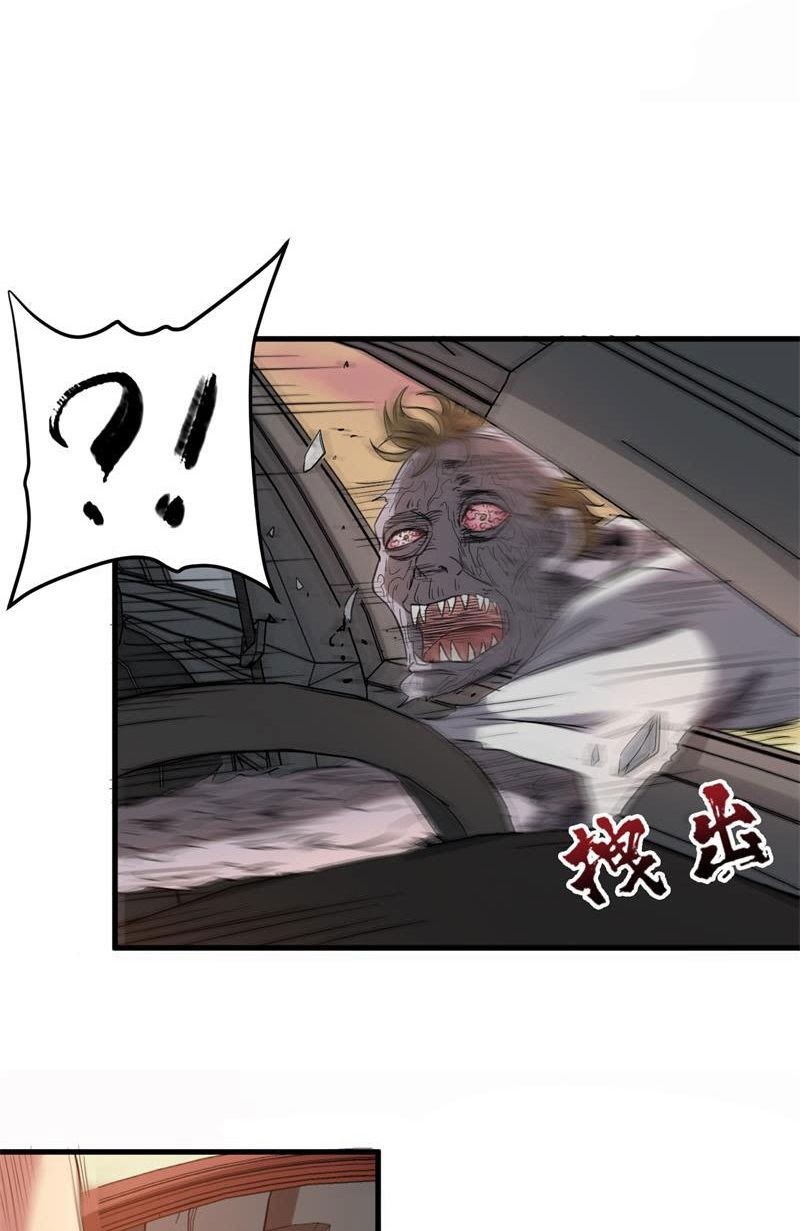 Strongest Evolution Of Zombie Chapter 04 Gambar 27