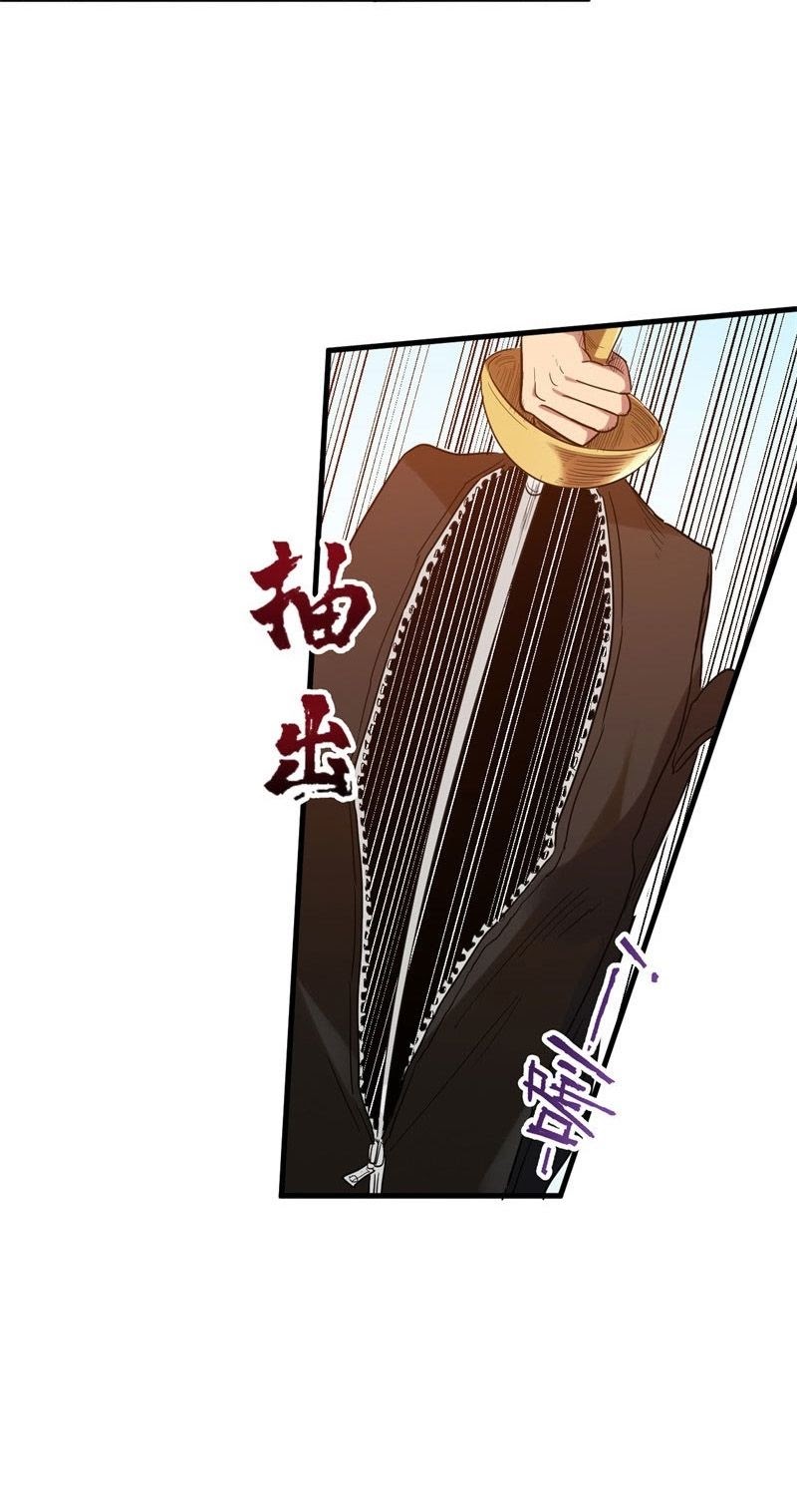 Strongest Evolution Of Zombie Chapter 04 Gambar 9