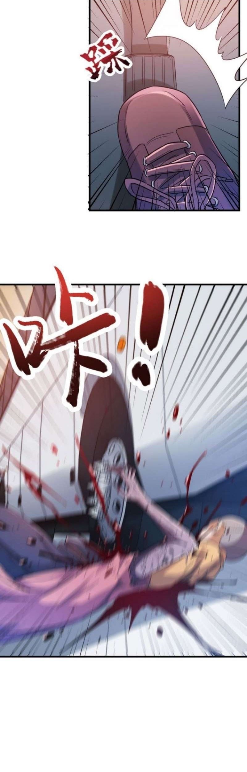 Strongest Evolution Of Zombie Chapter 03 Gambar 7