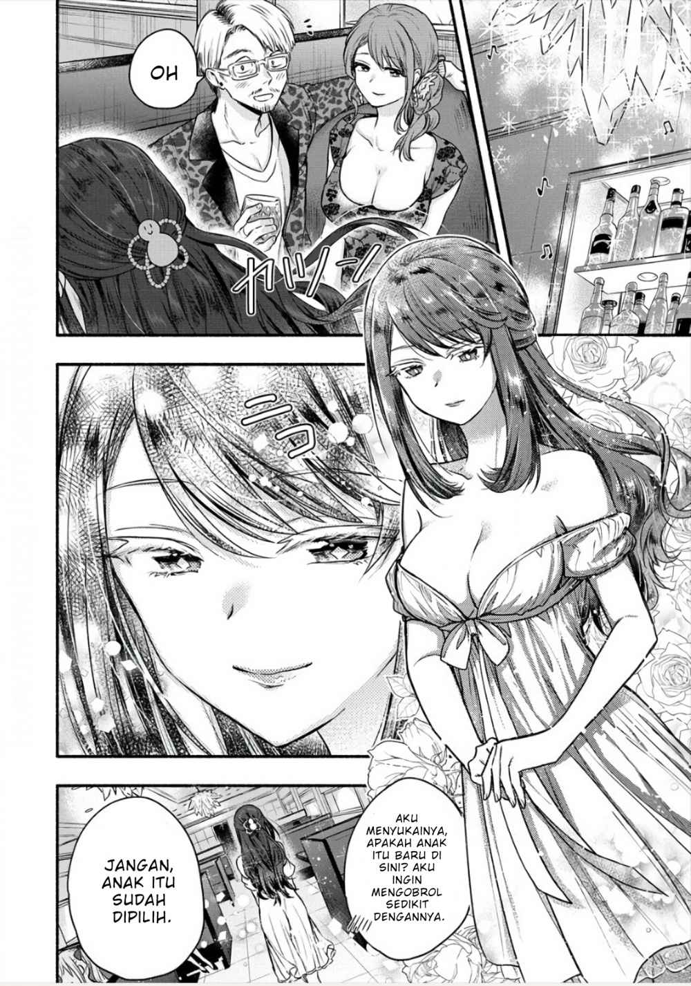 Yuki no Niiduma wa Boku to Tokeaitai Chapter 06.1 Gambar 13