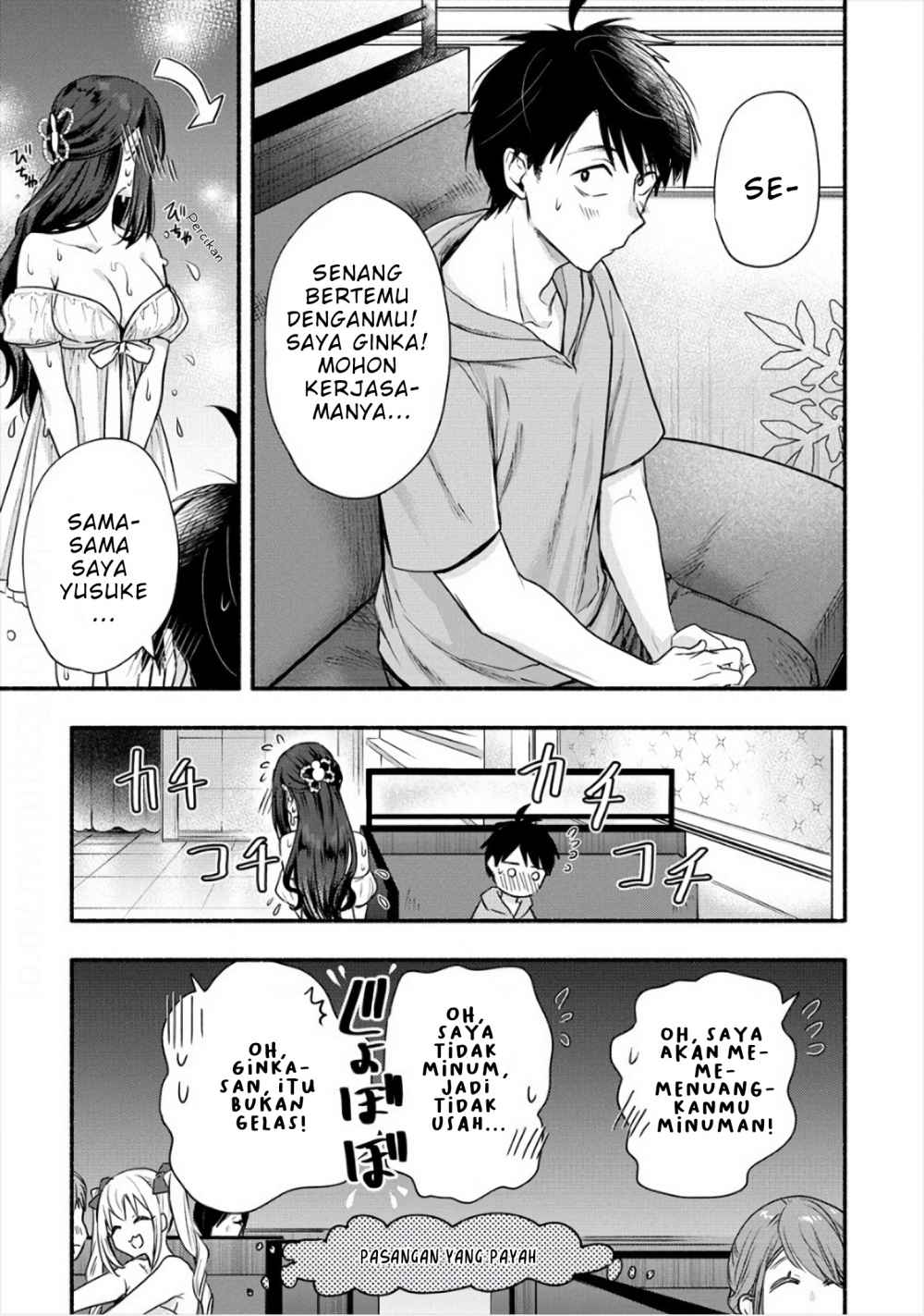 Yuki no Niiduma wa Boku to Tokeaitai Chapter 06.1 Gambar 16