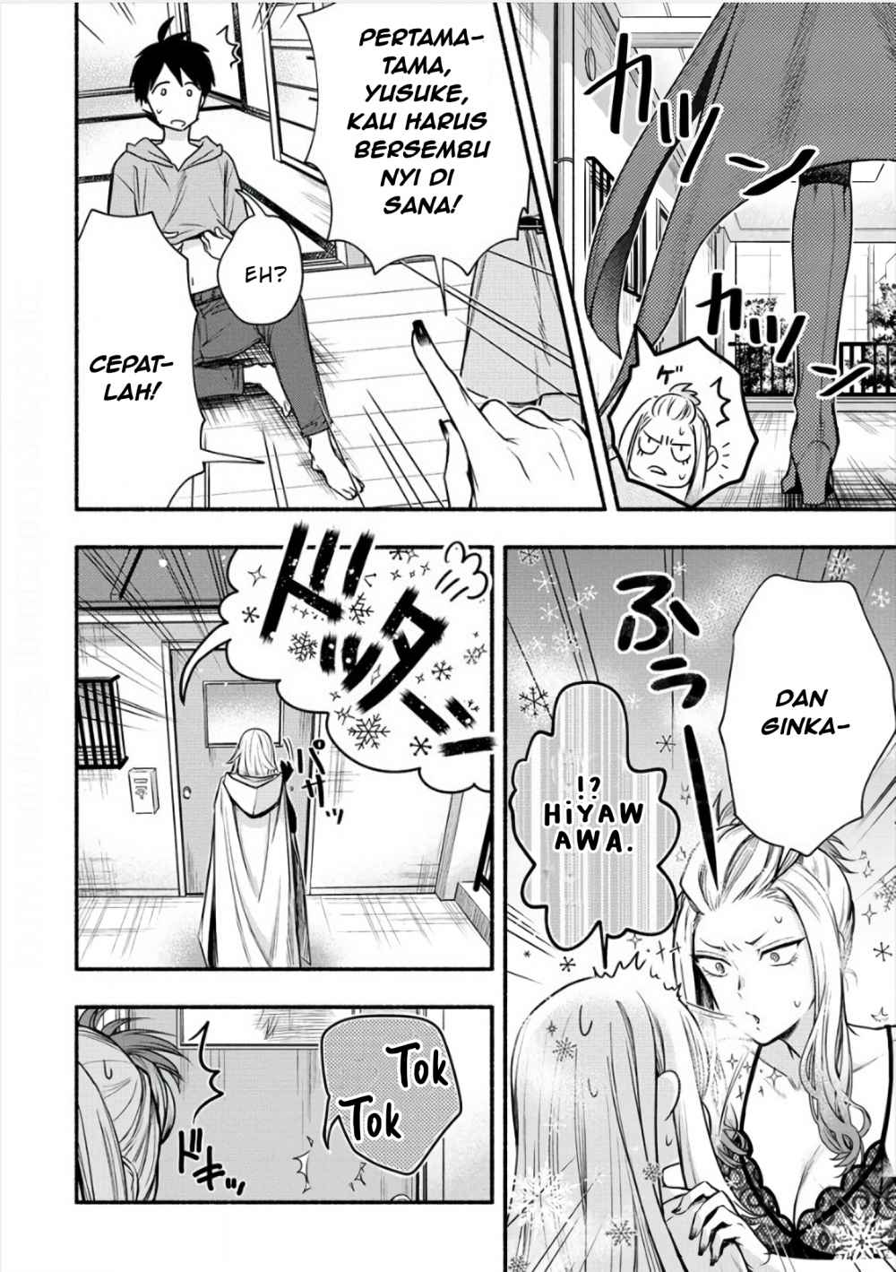 Yuki no Niiduma wa Boku to Tokeaitai Chapter 06.1 Gambar 3