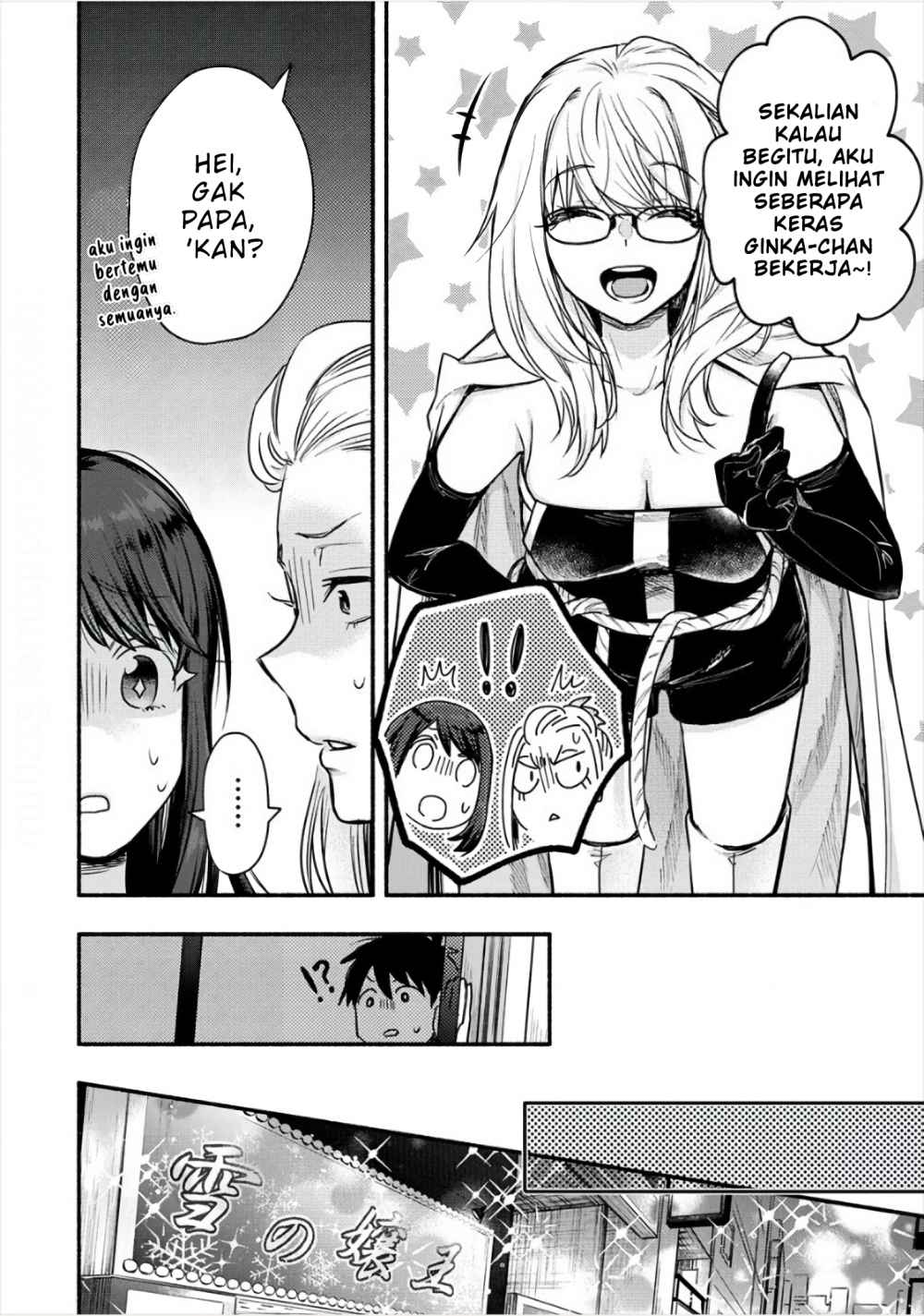 Yuki no Niiduma wa Boku to Tokeaitai Chapter 06.1 Gambar 9