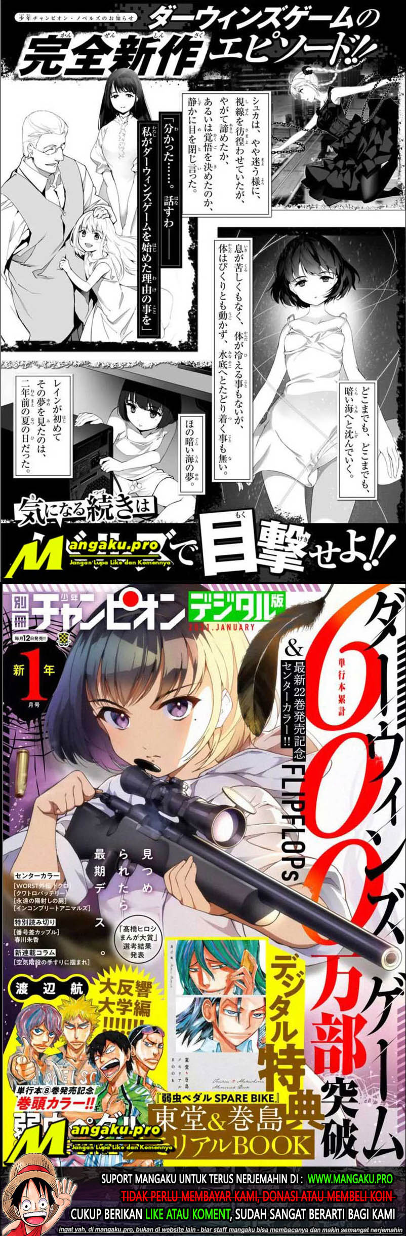 Darwins Game Chapter 91.2 Gambar 15