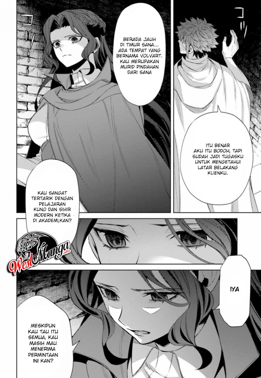 Negawakuba no Konote ni Koufuku o Chapter 06 Gambar 29