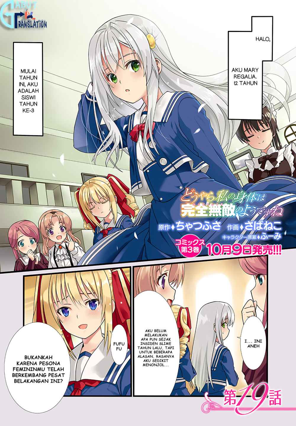 Baca Douyara Watashi No Karada Wa Kanzen Muteki No You Desu Ne Chapter 19 Gambar 2
